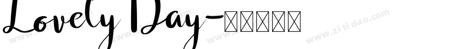 Lovely Day字体转换